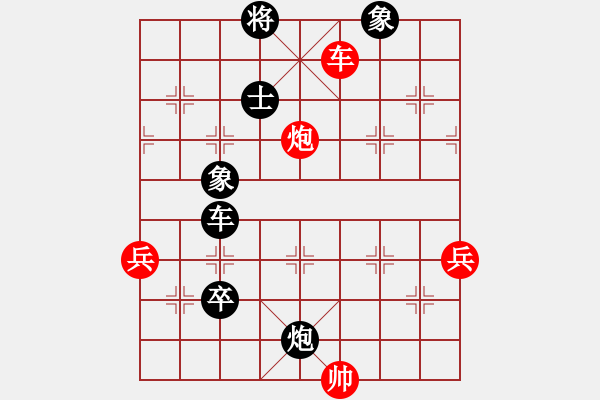 象棋棋谱图片：心想事成(8-1) 先负 舍得(7-2) - 步数：100 