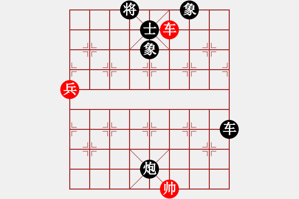 象棋棋谱图片：心想事成(8-1) 先负 舍得(7-2) - 步数：110 