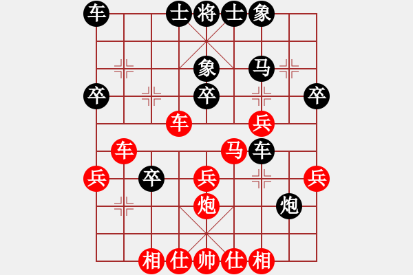 象棋棋谱图片：心想事成(8-1) 先负 舍得(7-2) - 步数：30 