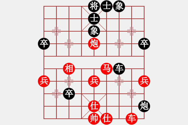 象棋棋谱图片：心想事成(8-1) 先负 舍得(7-2) - 步数：50 
