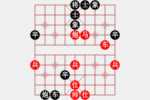 象棋棋谱图片：心想事成(8-1) 先负 舍得(7-2) - 步数：60 