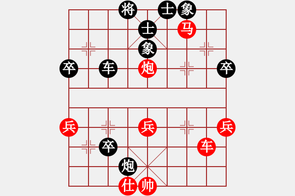 象棋棋谱图片：心想事成(8-1) 先负 舍得(7-2) - 步数：70 