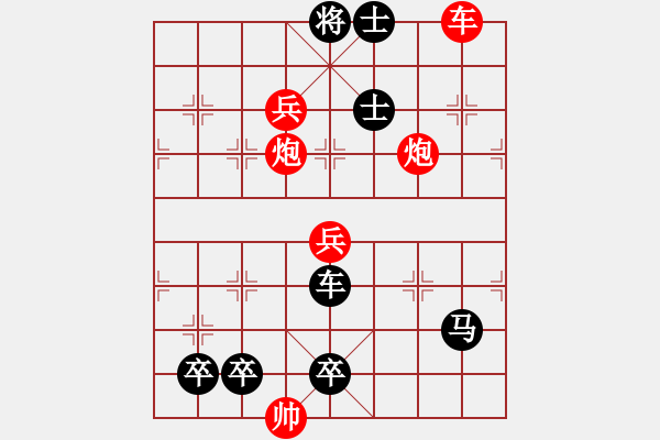 象棋棋谱图片：G. 美术社老板－难度中：第116局 - 步数：10 