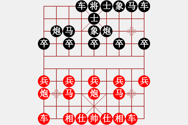 象棋棋譜圖片：中炮對反宮馬（紅勝） - 步數(shù)：10 