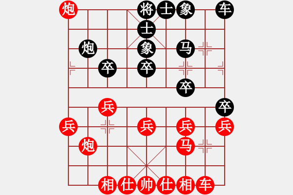 象棋棋譜圖片：中炮對反宮馬（紅勝） - 步數(shù)：30 