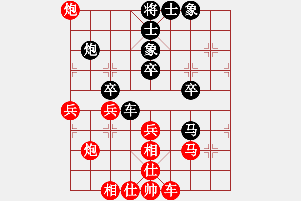 象棋棋譜圖片：中炮對反宮馬（紅勝） - 步數(shù)：40 