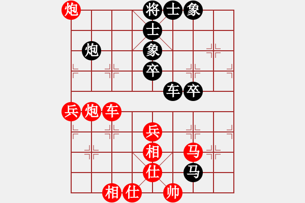 象棋棋譜圖片：中炮對反宮馬（紅勝） - 步數(shù)：50 