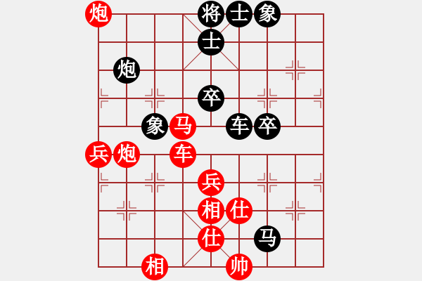 象棋棋譜圖片：中炮對反宮馬（紅勝） - 步數(shù)：60 