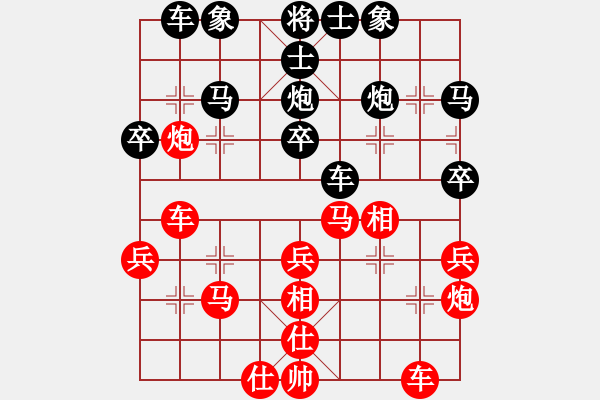 象棋棋譜圖片：讓我雙馬吧(3段)-負(fù)-小白燕(7段) - 步數(shù)：30 