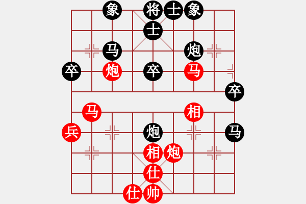 象棋棋譜圖片：讓我雙馬吧(3段)-負(fù)-小白燕(7段) - 步數(shù)：40 