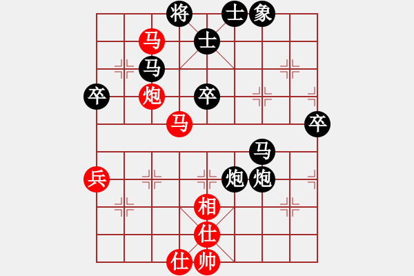 象棋棋譜圖片：讓我雙馬吧(3段)-負(fù)-小白燕(7段) - 步數(shù)：50 