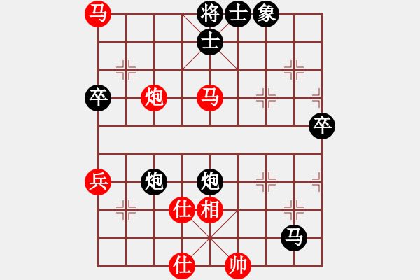 象棋棋譜圖片：讓我雙馬吧(3段)-負(fù)-小白燕(7段) - 步數(shù)：60 