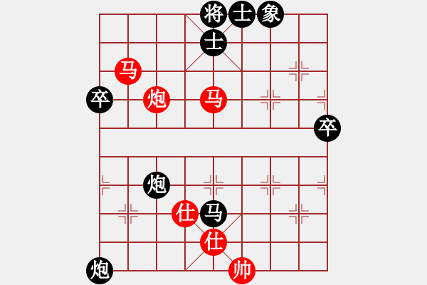 象棋棋譜圖片：讓我雙馬吧(3段)-負(fù)-小白燕(7段) - 步數(shù)：68 