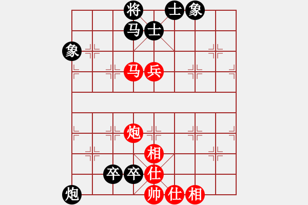 象棋棋谱图片：张泽天 先负 韩传明 - 步数：144 