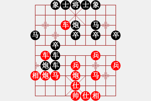 象棋棋譜圖片：周新平 先勝 玉業(yè)團(tuán) - 步數(shù)：30 