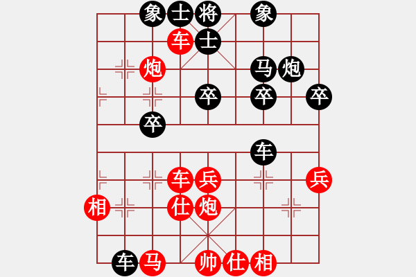 象棋棋譜圖片：周新平 先勝 玉業(yè)團(tuán) - 步數(shù)：50 