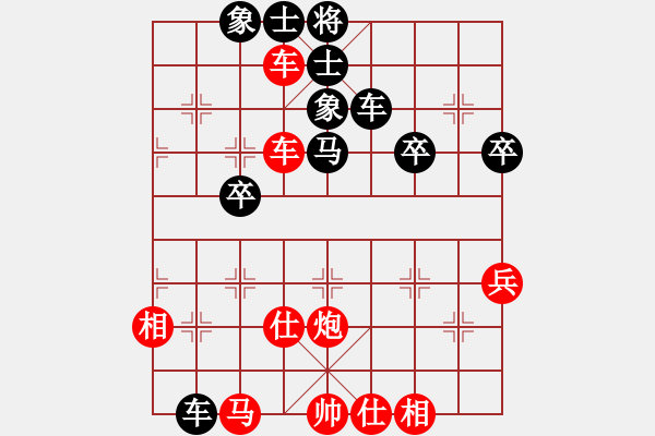 象棋棋譜圖片：周新平 先勝 玉業(yè)團(tuán) - 步數(shù)：60 