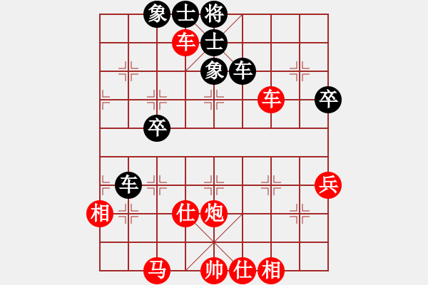 象棋棋譜圖片：周新平 先勝 玉業(yè)團(tuán) - 步數(shù)：63 