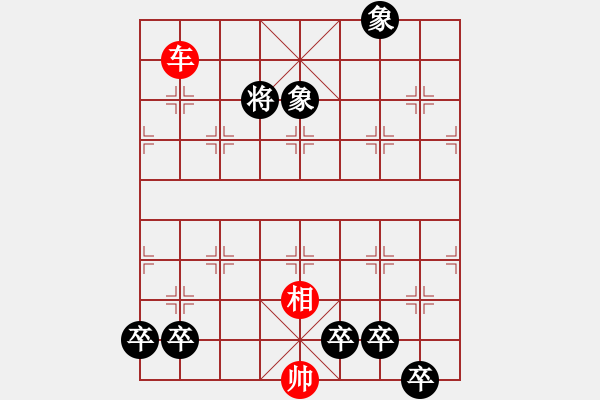 象棋棋谱图片：第374局 托孤寄命 - 步数：0 