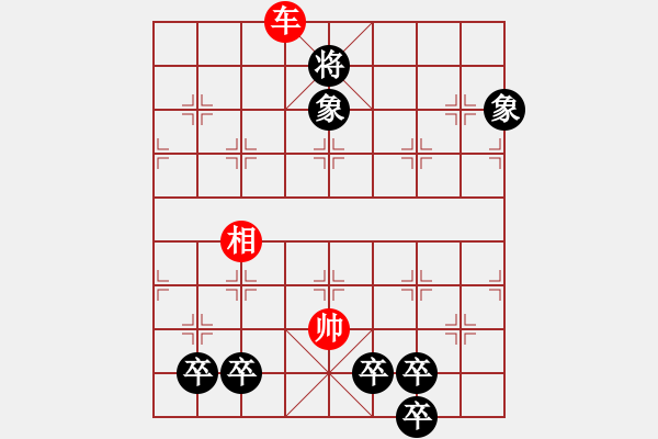 象棋棋谱图片：第374局 托孤寄命 - 步数：20 