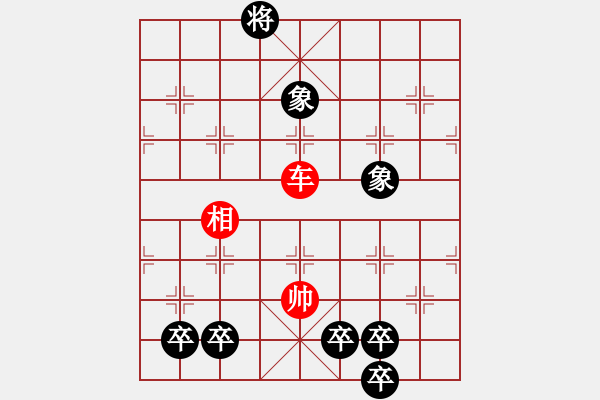 象棋棋谱图片：第374局 托孤寄命 - 步数：27 