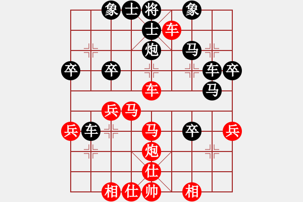 象棋棋譜圖片：mqlplst(5r)-和-星月風(fēng)情(9段) - 步數(shù)：40 