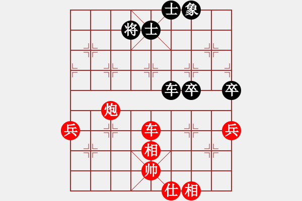 象棋棋譜圖片：劉磊 紅先勝 余四海 （2010“振利杯”暨安徽省22屆棋協(xié)賽） - 步數(shù)：86 