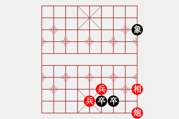 象棋棋譜圖片：三兵連營(yíng) - 步數(shù)：60 