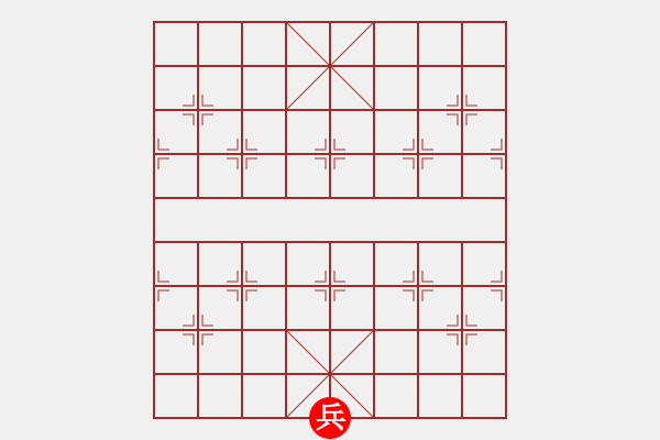 象棋棋譜圖片：三兵連營(yíng) - 步數(shù)：70 