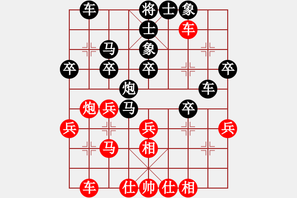 象棋棋谱图片：20060227 名人战 7-1 景学义 和 陆伟韬 - 步数：30 