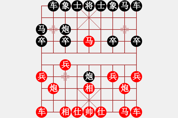 象棋棋譜圖片：四分之一決賽：柳天先勝馮建元 - 步數(shù)：10 