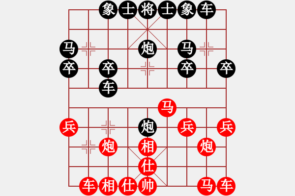 象棋棋譜圖片：四分之一決賽：柳天先勝馮建元 - 步數(shù)：20 