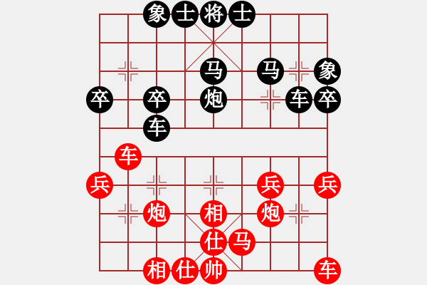 象棋棋譜圖片：四分之一決賽：柳天先勝馮建元 - 步數(shù)：30 