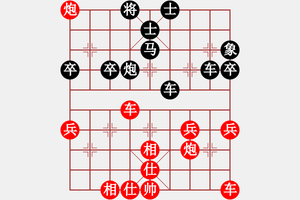 象棋棋譜圖片：四分之一決賽：柳天先勝馮建元 - 步數(shù)：40 