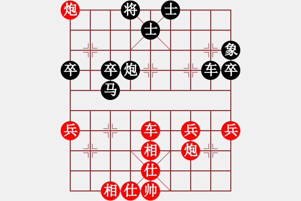 象棋棋譜圖片：四分之一決賽：柳天先勝馮建元 - 步數(shù)：50 