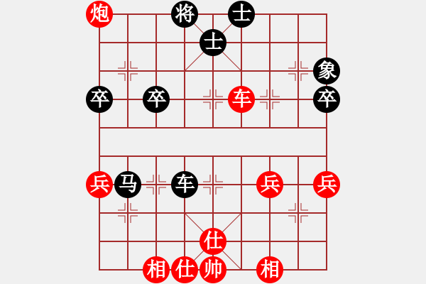 象棋棋譜圖片：四分之一決賽：柳天先勝馮建元 - 步數(shù)：60 