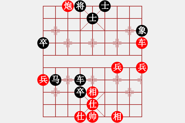 象棋棋譜圖片：四分之一決賽：柳天先勝馮建元 - 步數(shù)：70 