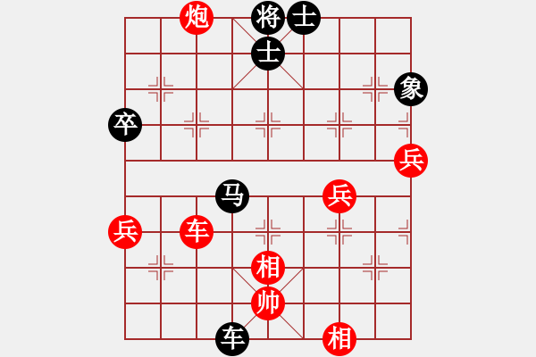 象棋棋譜圖片：四分之一決賽：柳天先勝馮建元 - 步數(shù)：80 