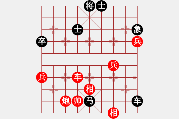 象棋棋譜圖片：四分之一決賽：柳天先勝馮建元 - 步數(shù)：93 