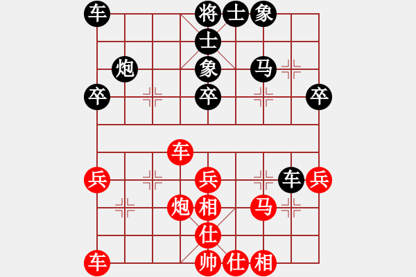 象棋棋譜圖片：警哥[1309878689] -VS- 人生無悔[3088837566] - 步數(shù)：30 