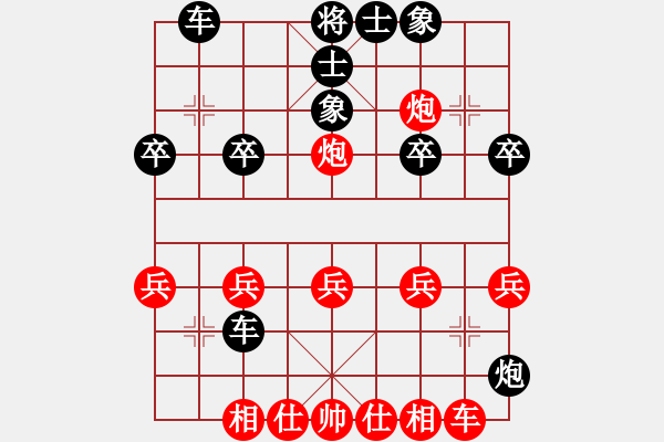 象棋棋譜圖片：中國象棋170一分鐘快太守棋狂先勝HUAWEICRR-CLO - 步數：30 