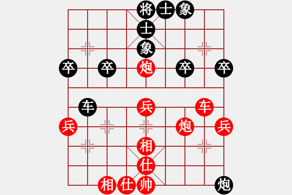 象棋棋譜圖片：中國象棋170一分鐘快太守棋狂先勝HUAWEICRR-CLO - 步數：43 