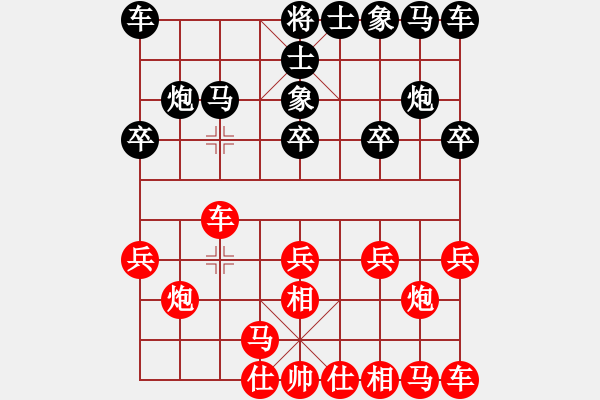 象棋棋譜圖片：雄霸天下[紅] -VS- 牛哥[黑] - 步數(shù)：10 