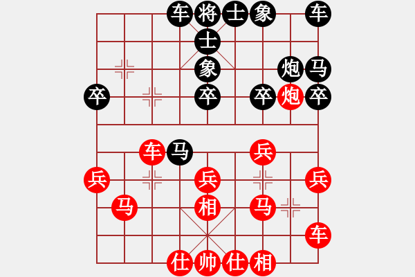 象棋棋譜圖片：雄霸天下[紅] -VS- 牛哥[黑] - 步數(shù)：20 