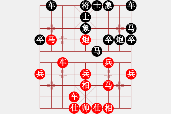 象棋棋譜圖片：雄霸天下[紅] -VS- 牛哥[黑] - 步數(shù)：27 