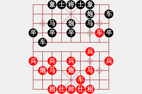 象棋棋譜圖片：6451局 B06-中炮對(duì)龜背炮-旋九專雙核 紅先負(fù) 旋風(fēng)引擎24層 - 步數(shù)：20 