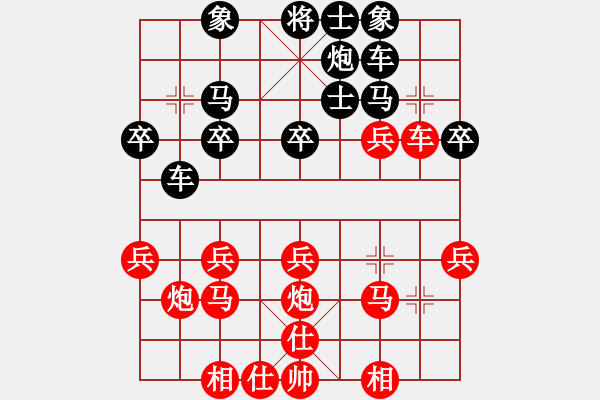 象棋棋譜圖片：6451局 B06-中炮對(duì)龜背炮-旋九專雙核 紅先負(fù) 旋風(fēng)引擎24層 - 步數(shù)：30 