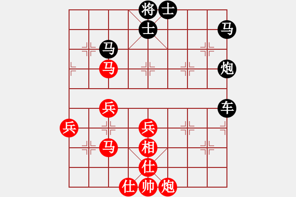 象棋棋譜圖片：6451局 B06-中炮對(duì)龜背炮-旋九專雙核 紅先負(fù) 旋風(fēng)引擎24層 - 步數(shù)：70 