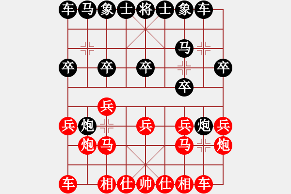 象棋棋譜圖片：ゞ愛(ài)情い后花園ゞ扉李紅勝葬心〖起馬轉(zhuǎn)邊炮對(duì)進(jìn)７卒〗 - 步數(shù)：10 