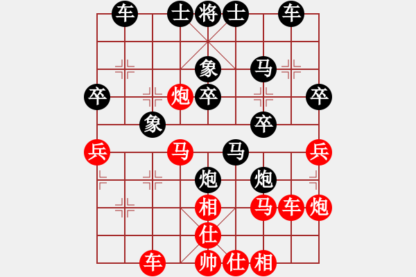 象棋棋譜圖片：ゞ愛(ài)情い后花園ゞ扉李紅勝葬心〖起馬轉(zhuǎn)邊炮對(duì)進(jìn)７卒〗 - 步數(shù)：30 